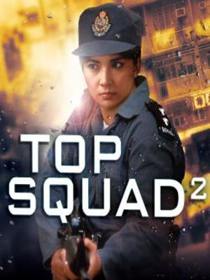 Top Squad 2 streaming fr