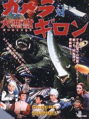 Gamera contre Giron streaming gratuit