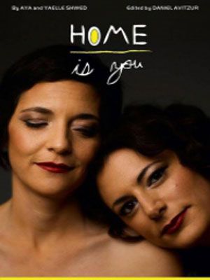 Home is you streaming