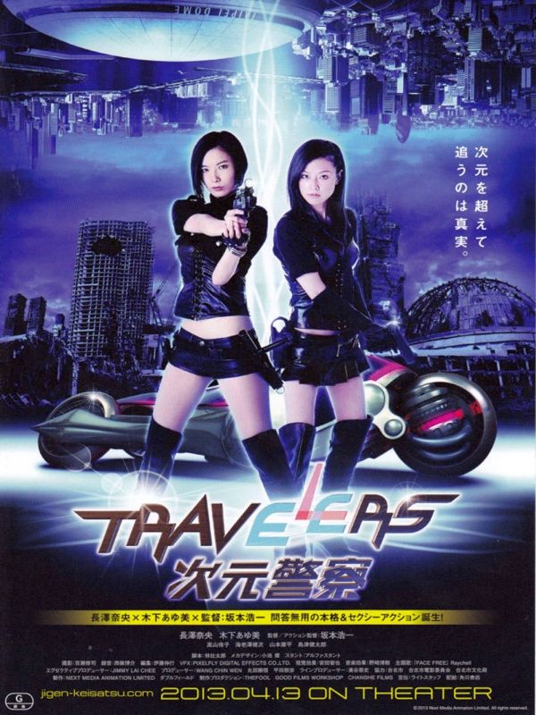 Travelers streaming gratuit