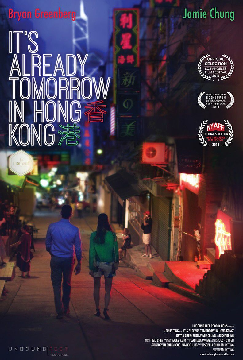 Already Tomorrow In Hong Kong Part 2 Full Movie It's Already Tomorrow in Hong Kong - Film 2015 - AlloCiné