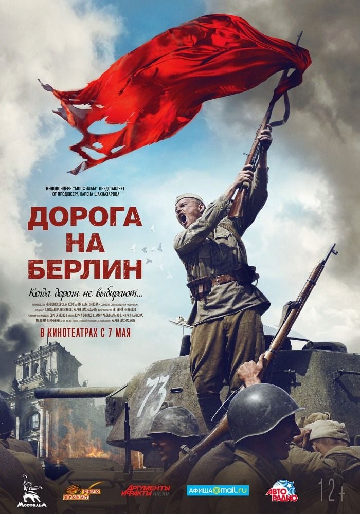 Doroga na Berlin streaming gratuit