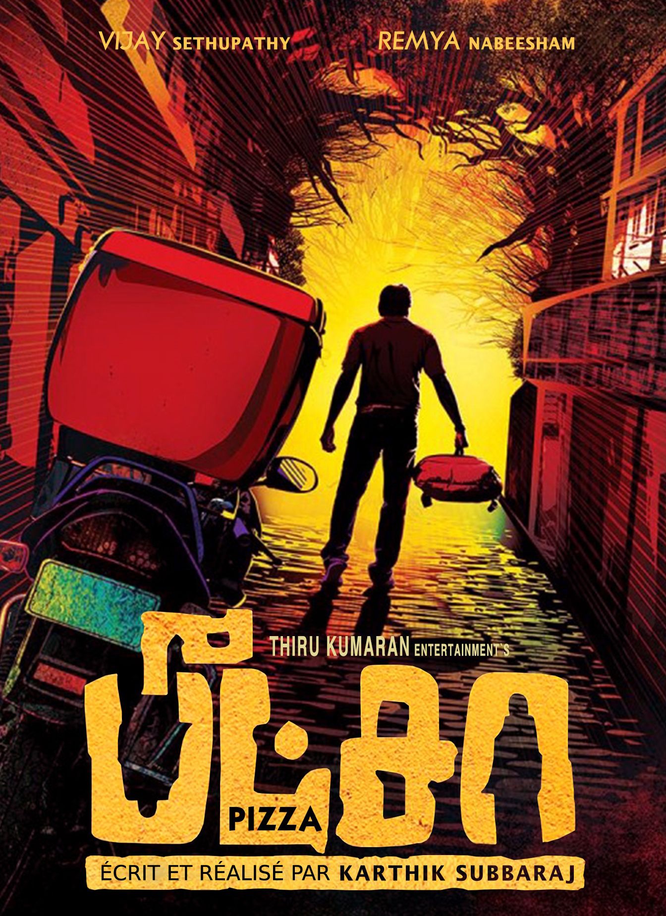 Pizza Film 2012 AlloCiné