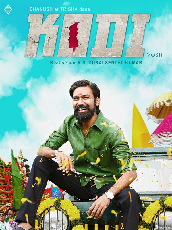 Kodi Film 2016 AlloCiné