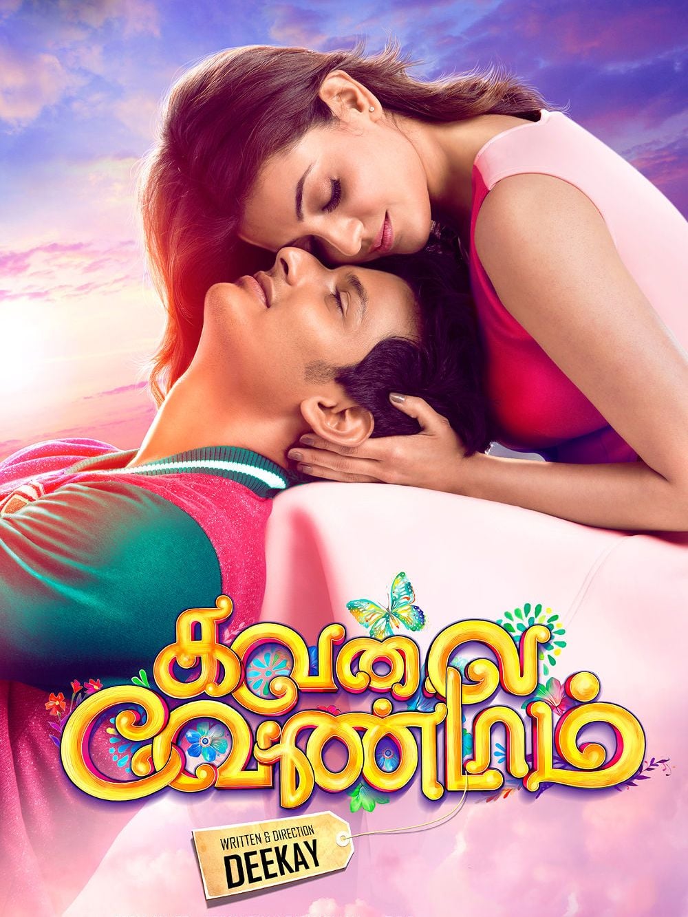 Kavalai Vendam streaming vf gratuit