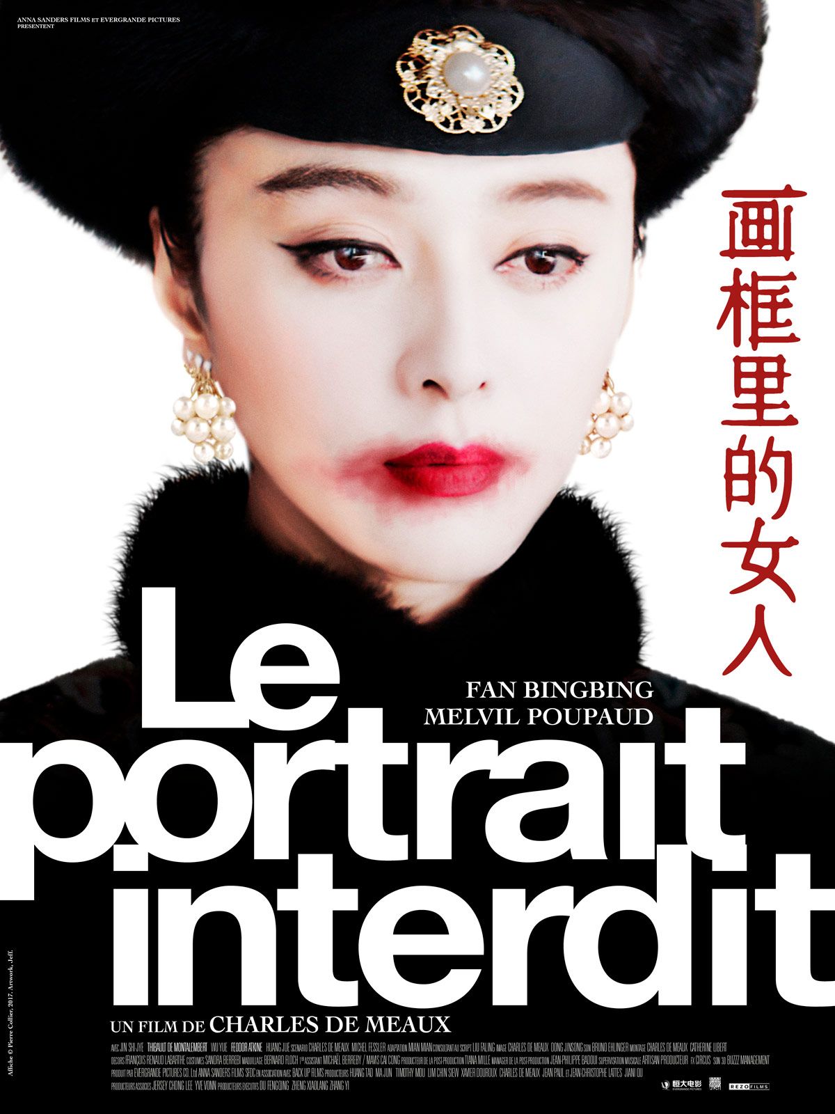 Le Portrait interdit streaming vf gratuit
