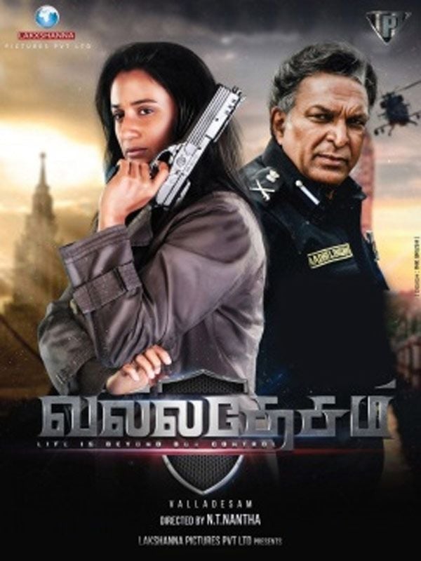 Valla Desam streaming gratuit