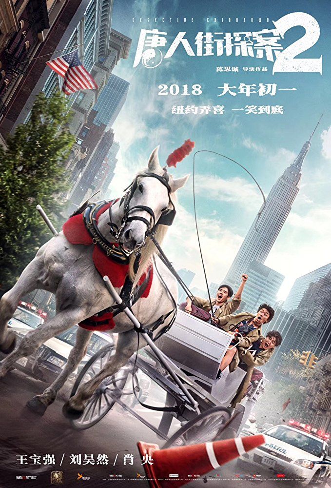 Detective Chinatown 2 streaming gratuit