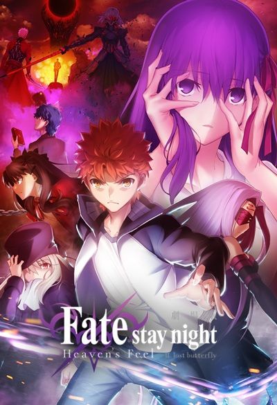 Gekijouban Fate/Stay Night: Heaven's Feel - II. Lost Butterfly streaming fr