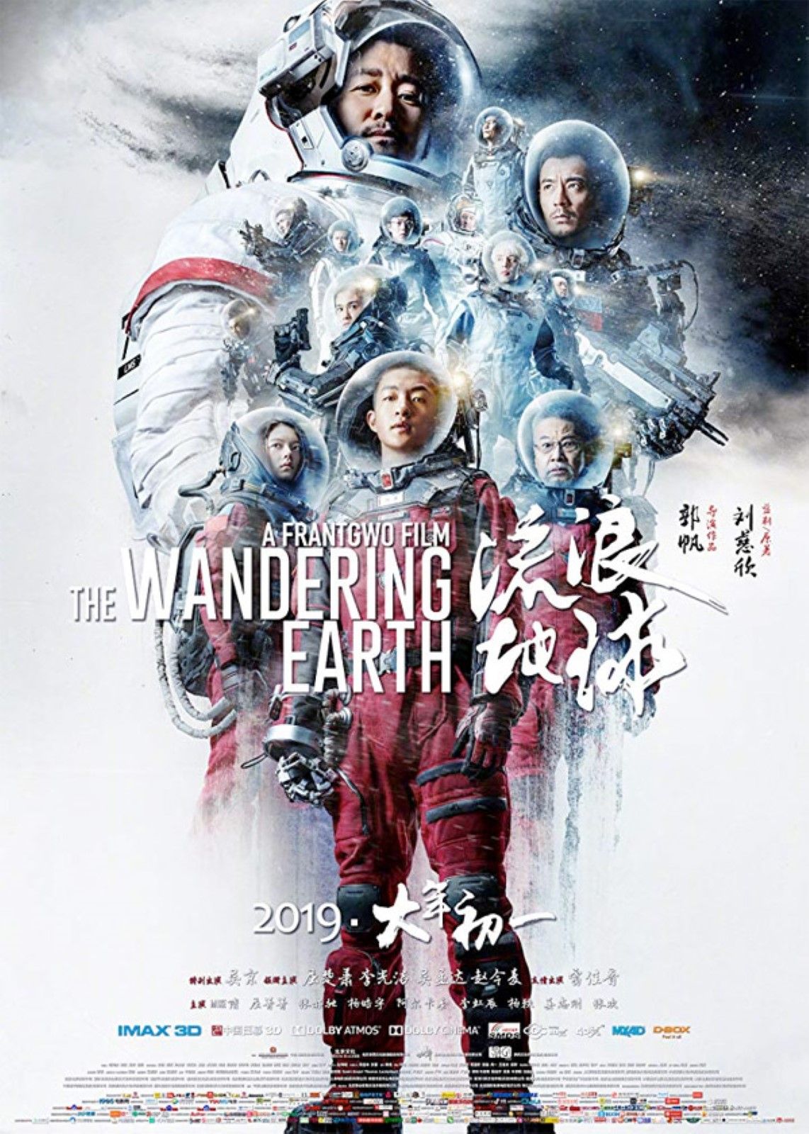 The Wandering Earth streaming fr