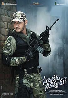 Sarileru Neekevvaru streaming fr