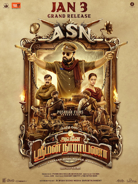 Avane Srimannarayana streaming gratuit