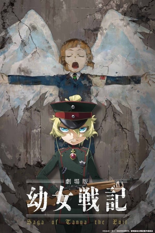 The Saga Of Tanya The Evil Stream