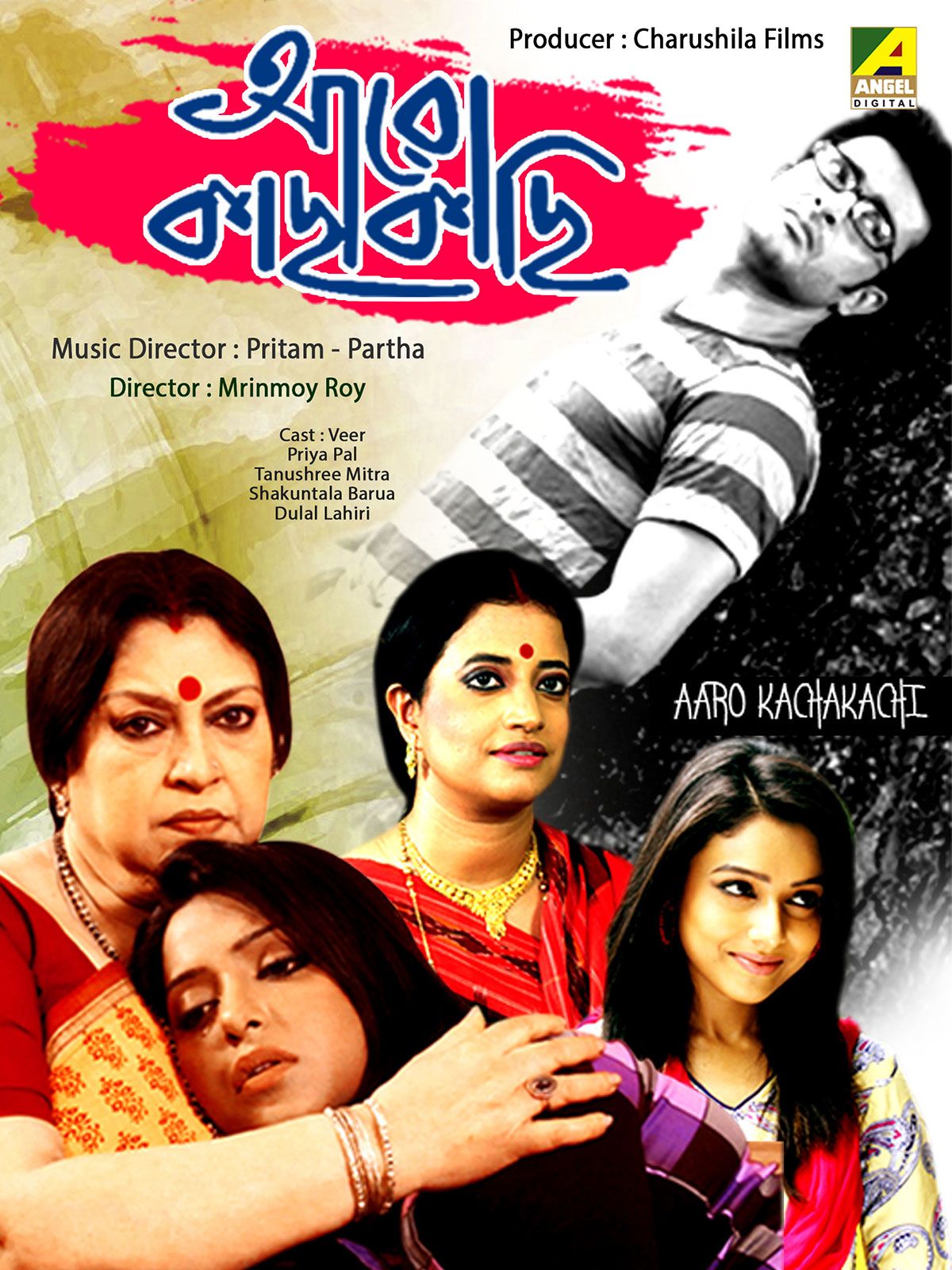 Kama Sutra Une Histoire D Amour Aaro Kachha Kachhi : Les films similaires - AlloCiné