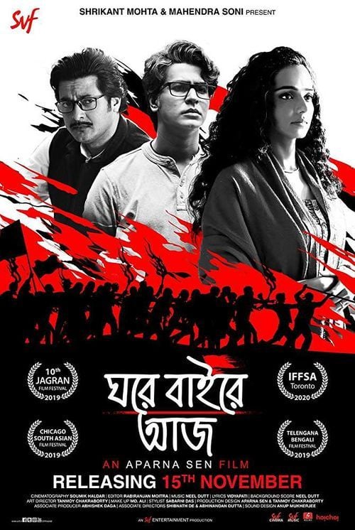 Ghawre Bairey Aaj streaming vf gratuit