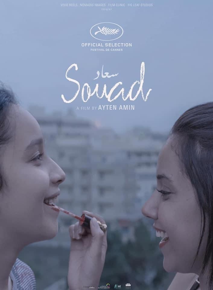 Souad streaming gratuit