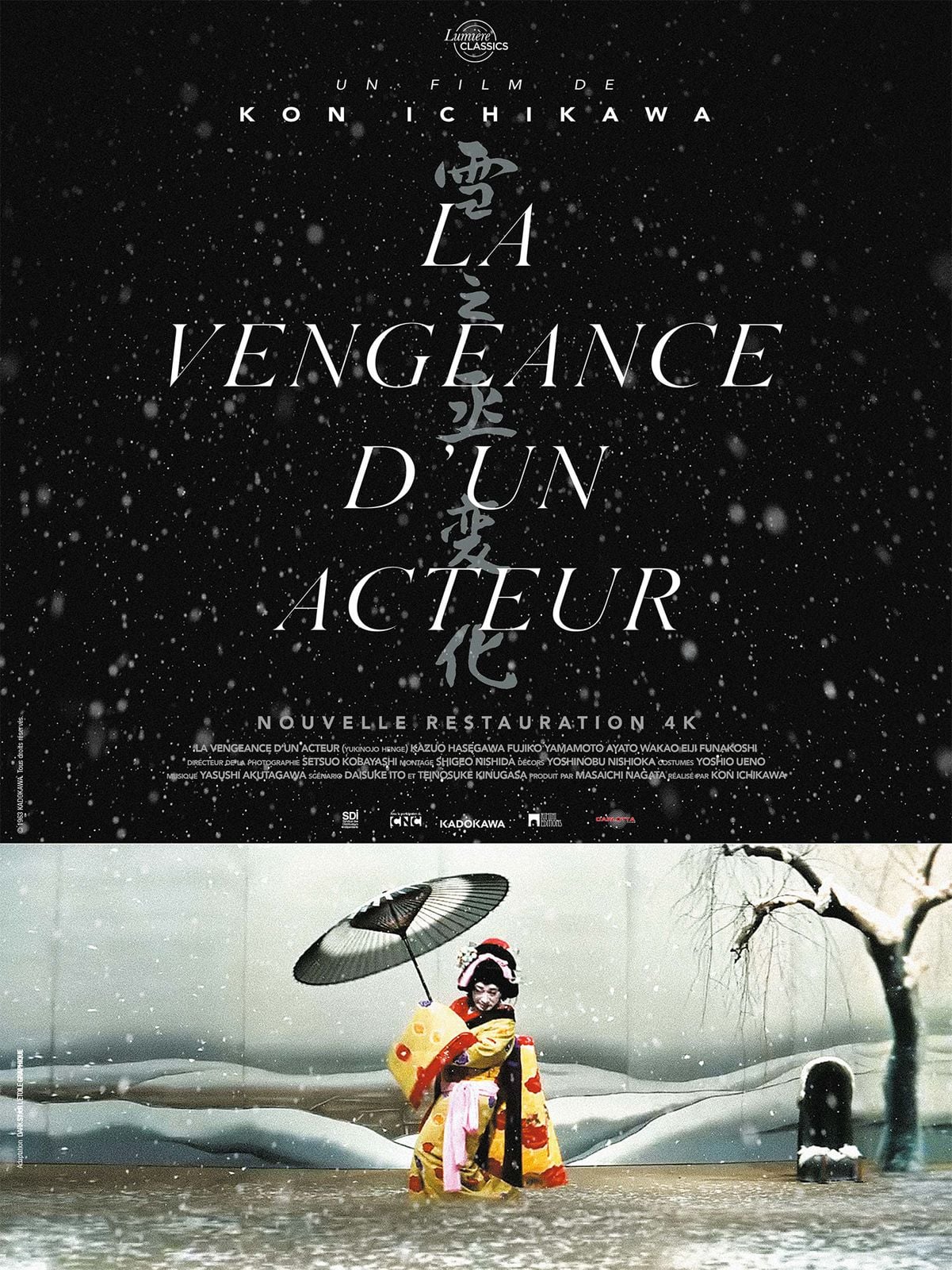 La Vengeance d'un acteur streaming gratuit