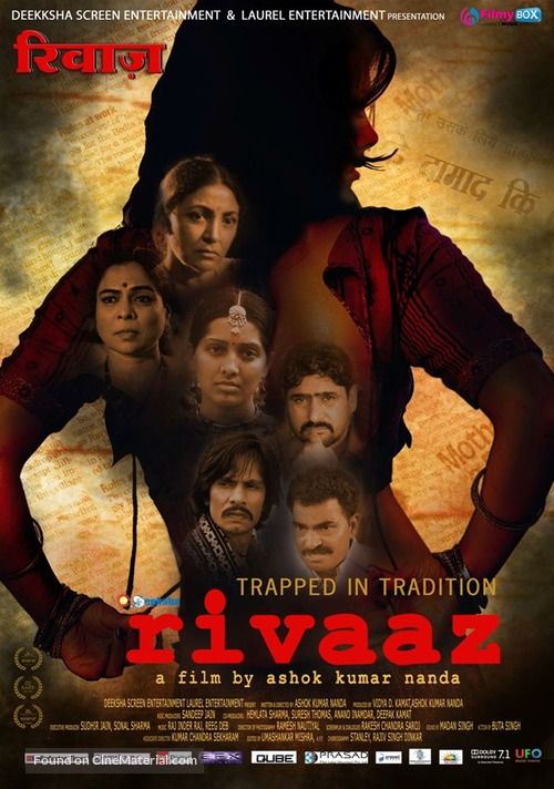 Rivaaz streaming gratuit