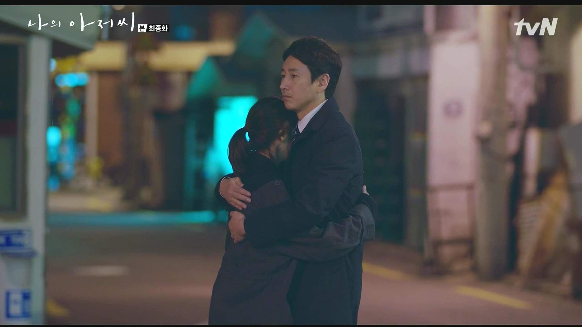 Poster My Mister - Saison 1 - Affiche 9 sur 18 - AlloCiné