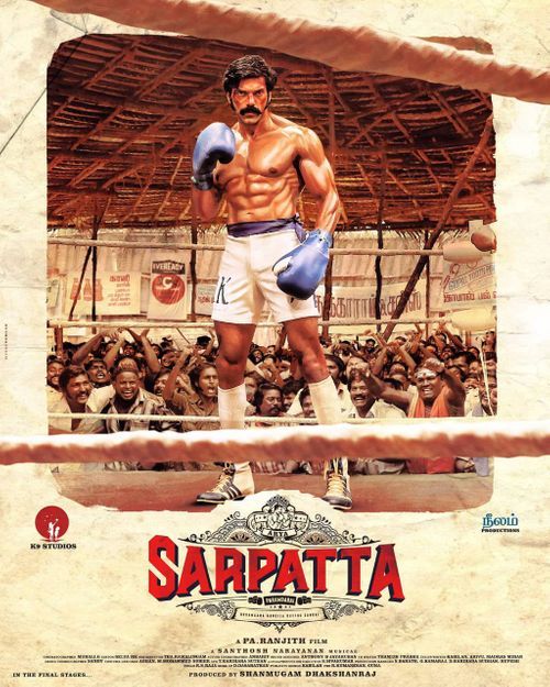 Salpetta streaming gratuit