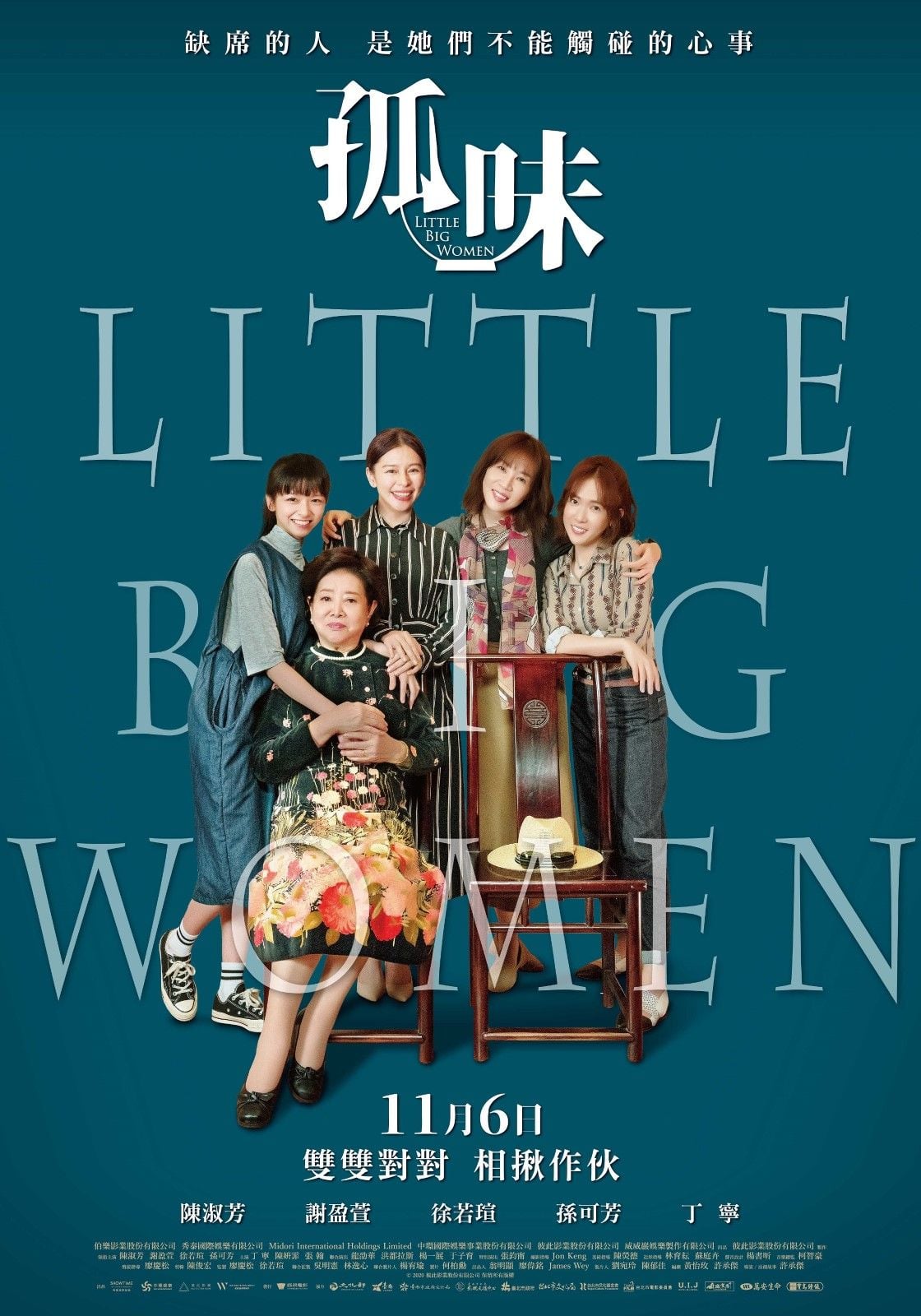 Little Big Women streaming vf gratuit