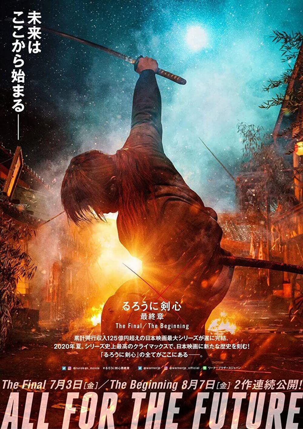 Kenshin : L’achèvement streaming fr