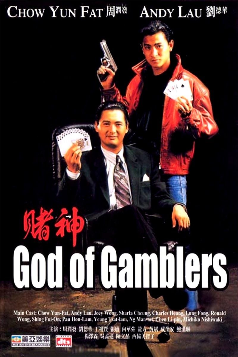 Les Dieux du jeu streaming