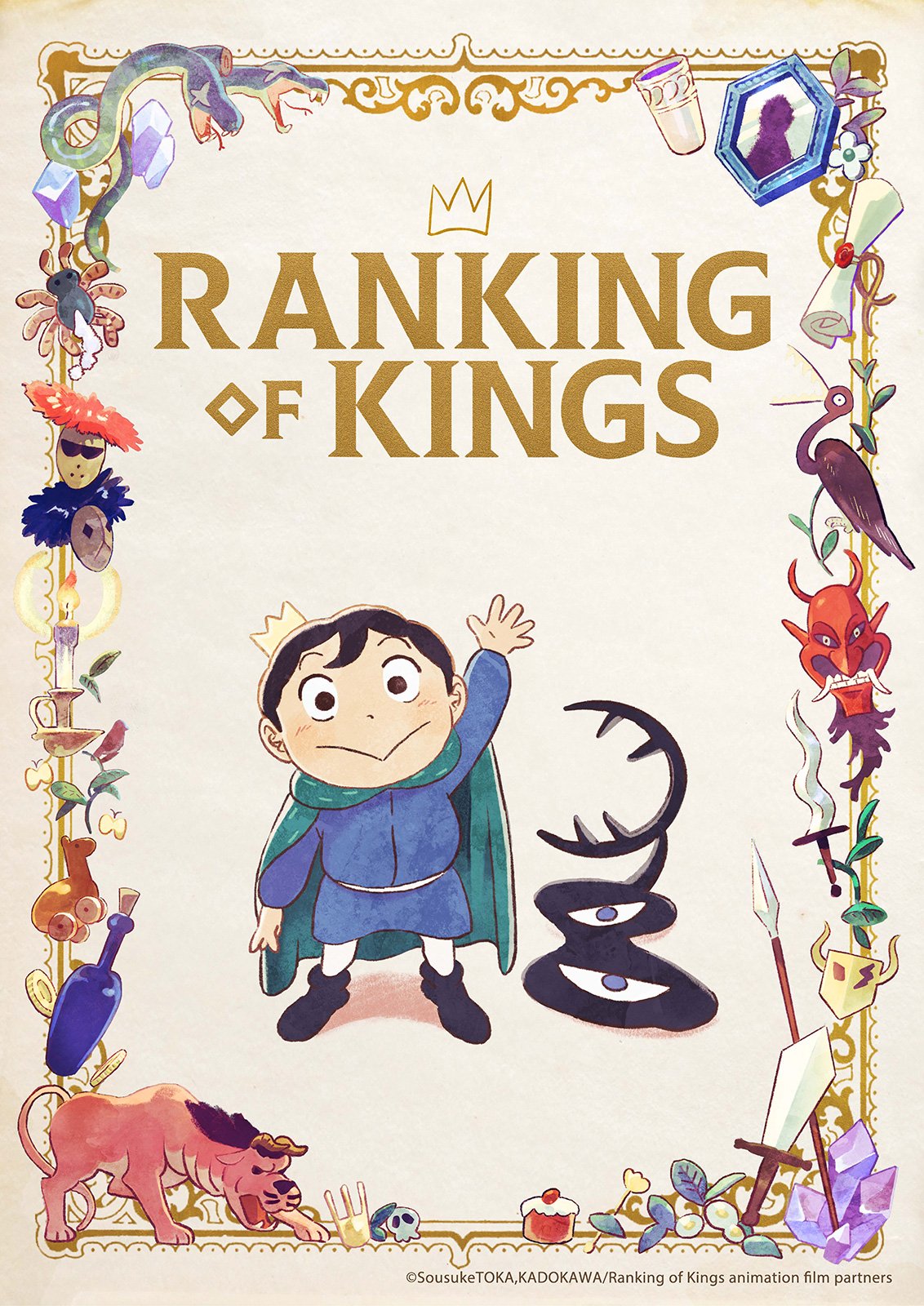 Ranking of Kings - Série TV 2021 - AlloCiné