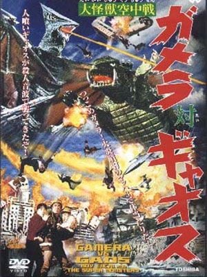 Gamera contre Gaos streaming vf gratuit