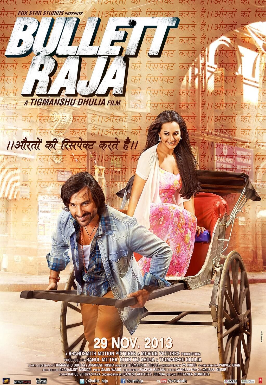 Bullett Raja streaming gratuit