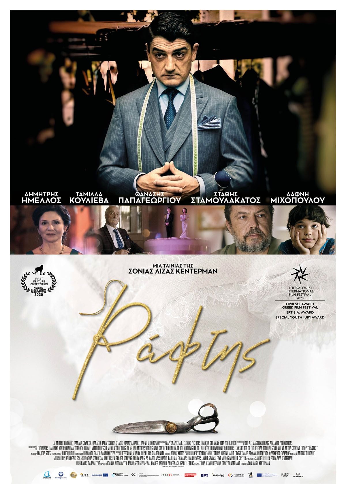 Tailor streaming fr