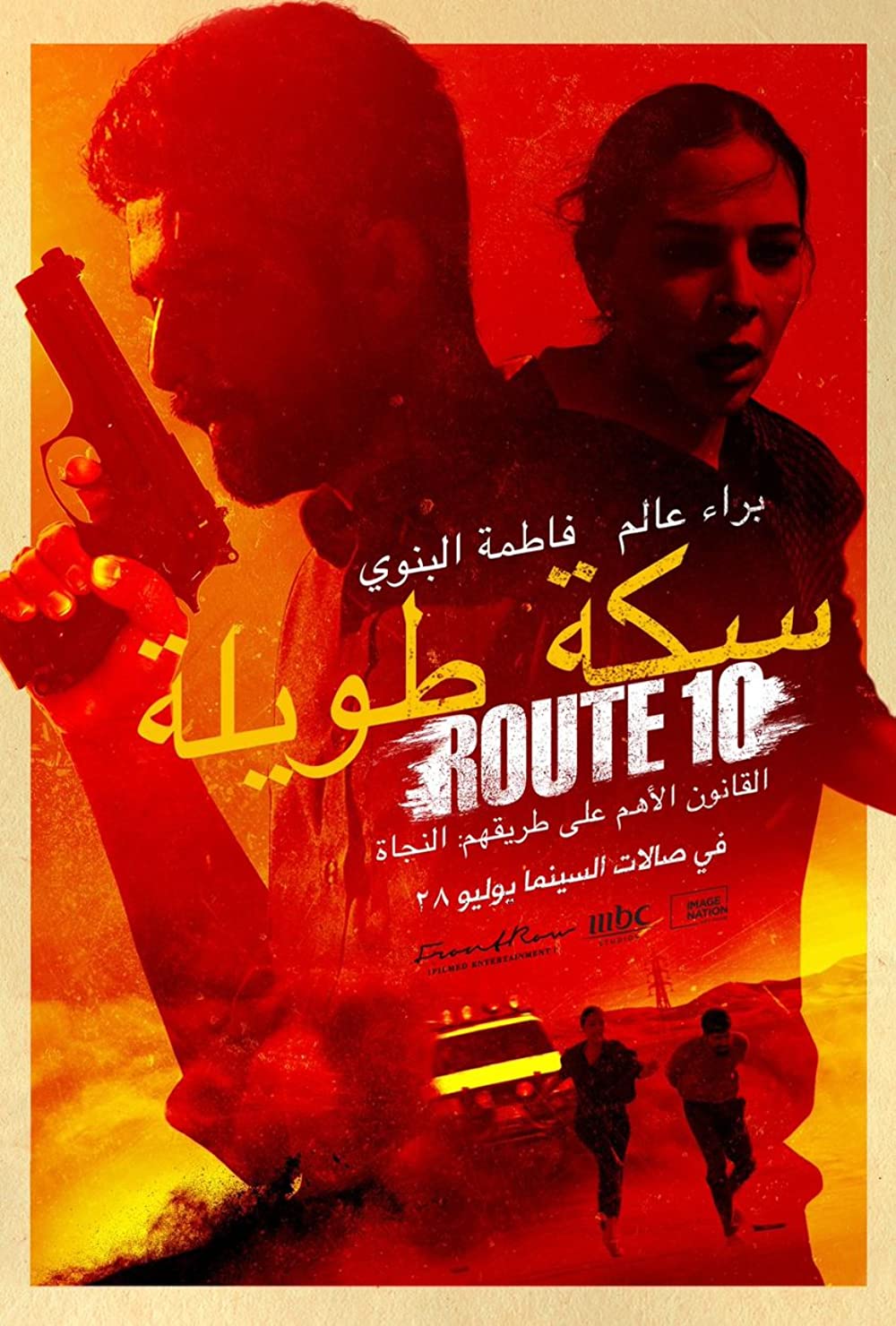 Route 10 streaming fr