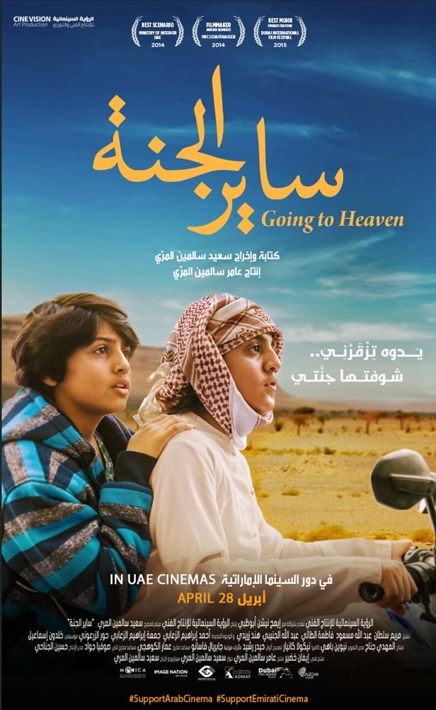 Going to Heaven streaming vf gratuit