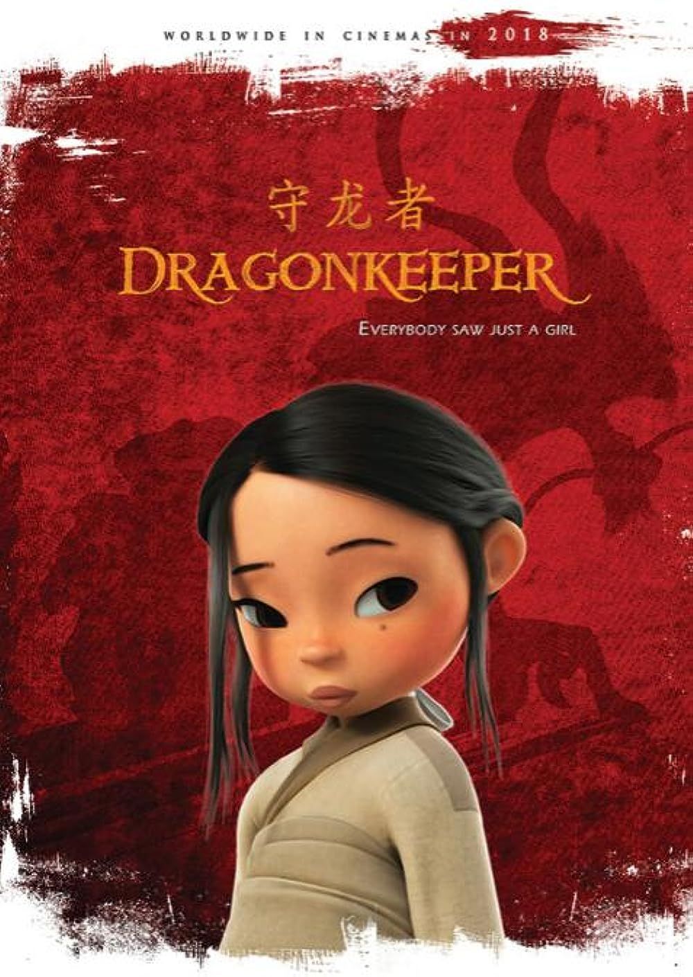 Dragonkeeper streaming vf gratuit