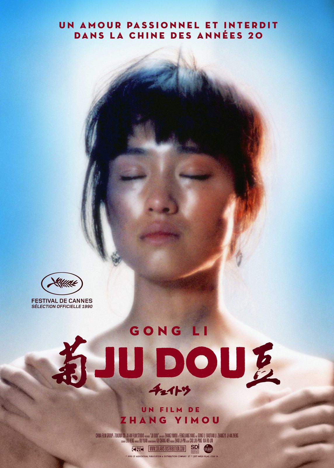 Ju Dou streaming fr