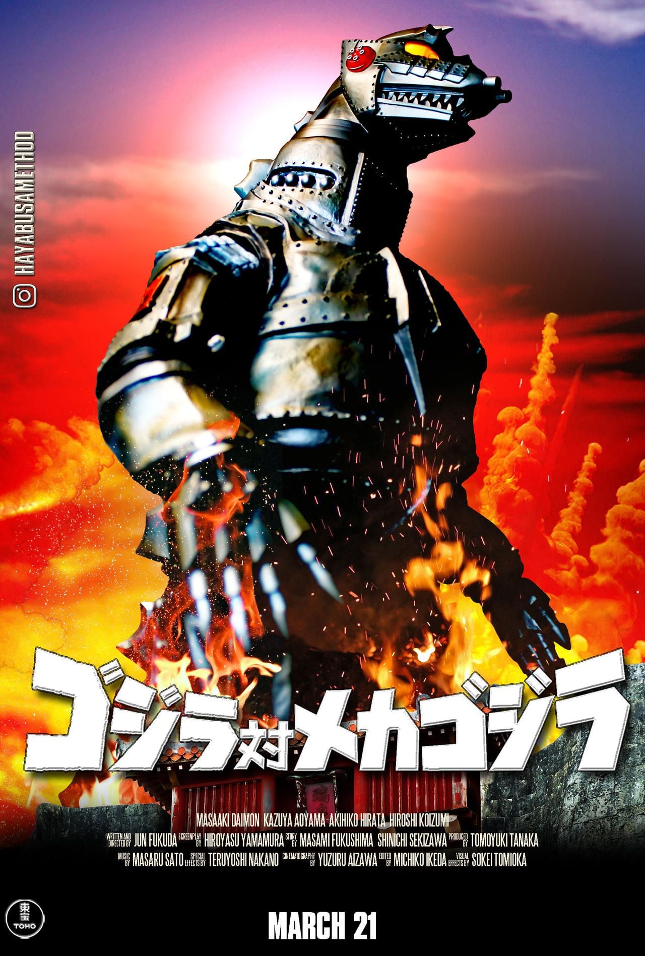 Godzilla X Mechagodzilla streaming gratuit