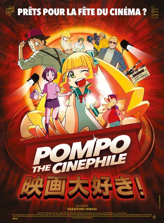 Pompo The Cinephile : Affiche