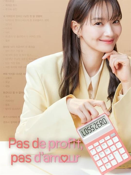 Pas de profit, pas d'amour : Affiche