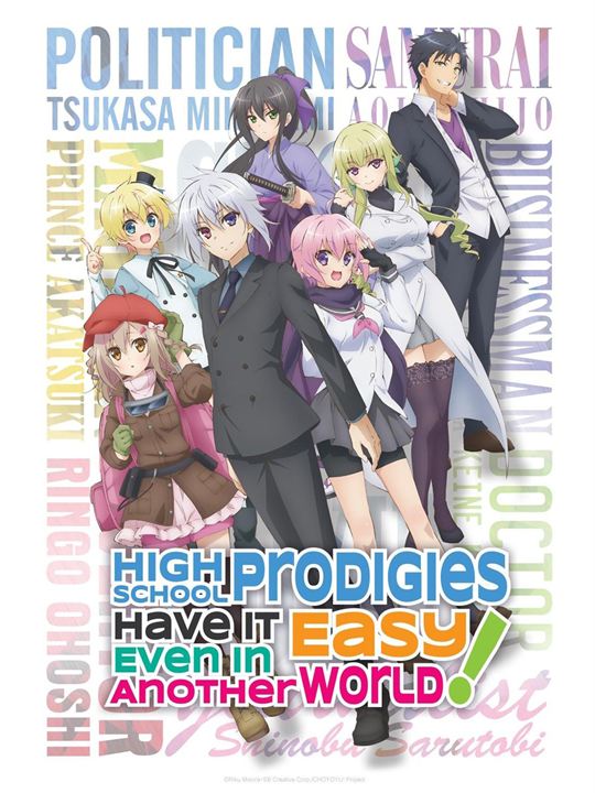 High School Prodigies Have It Easy Even In Another World : Affiche