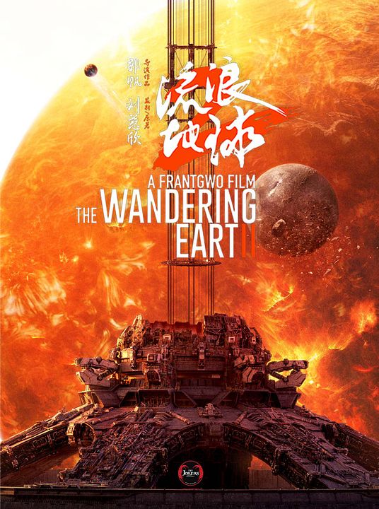 The Wandering Earth 2 – La fin des Temps : Affiche