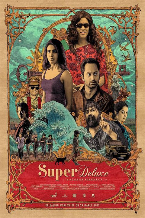 Super Deluxe : Affiche