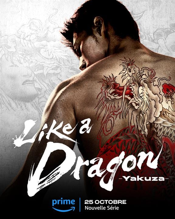 Like a Dragon: Yakuza : Affiche