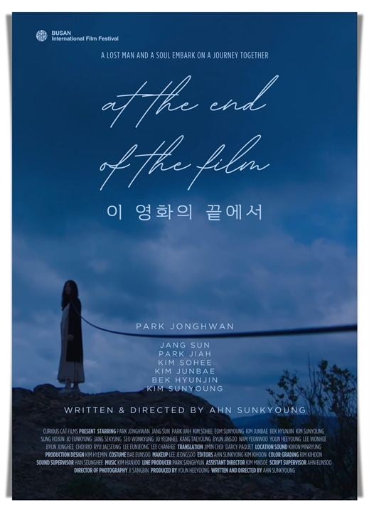 At the End of the Film : Affiche