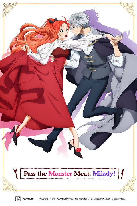 Pass the Monster Meat, Milady ! : Affiche