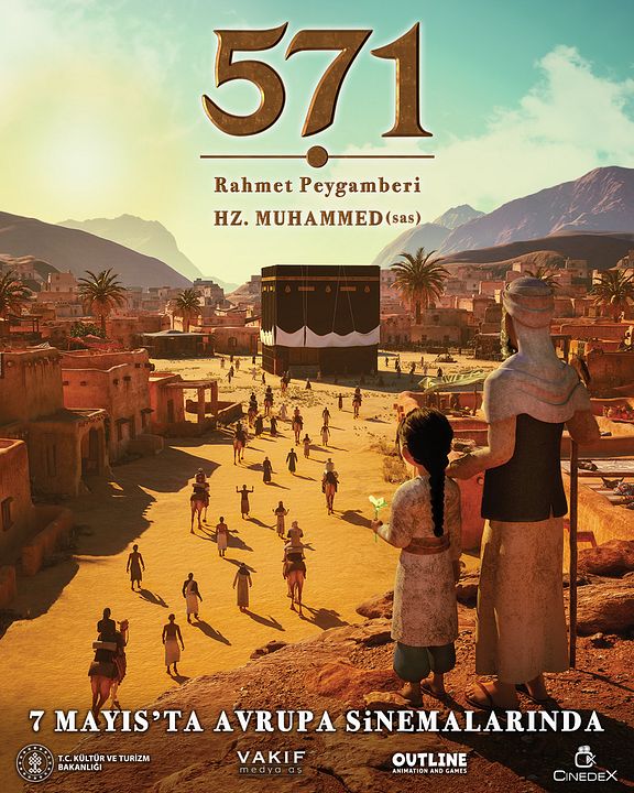 571 le prophète de la miséricorde Muhammed SAS : Affiche