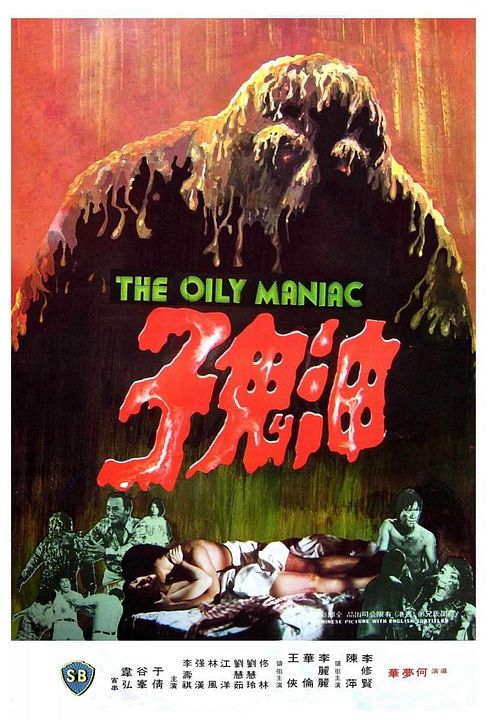 The Oily Maniac : Affiche
