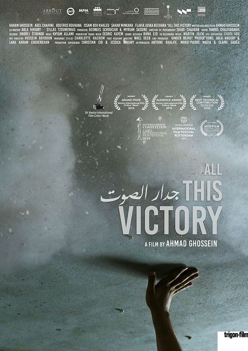 All This Victory : Affiche