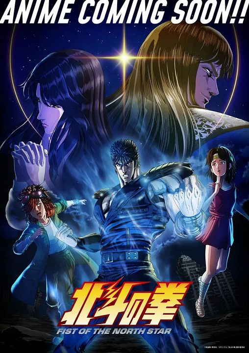 Fist of the North Star : Affiche