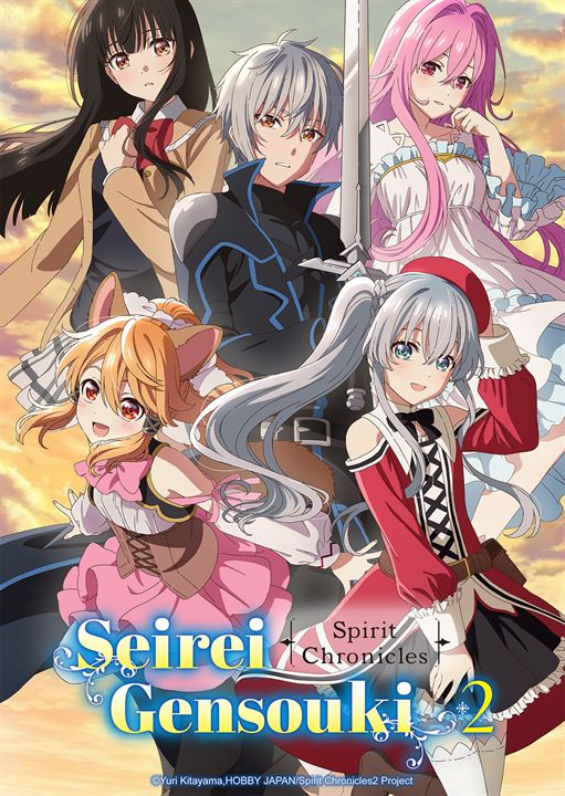 Seirei Gensouki: Spirit Chronicles : Affiche