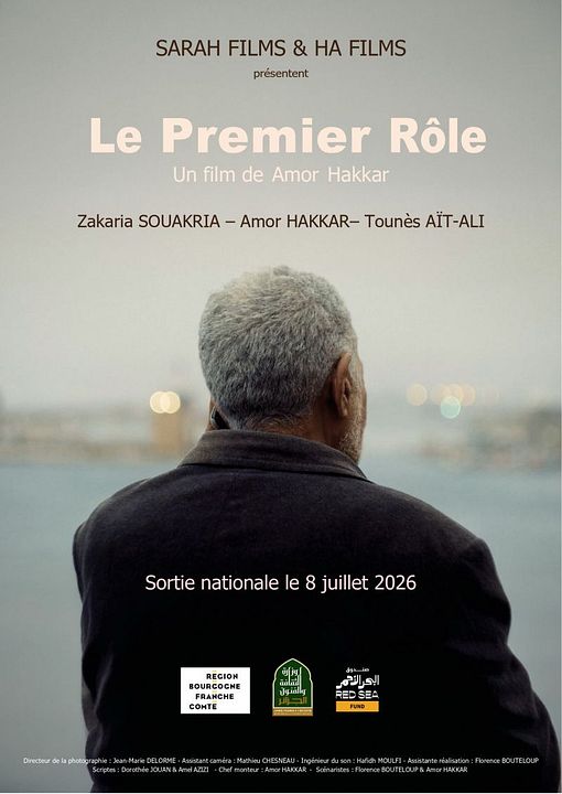 Le premier rôle : Affiche
